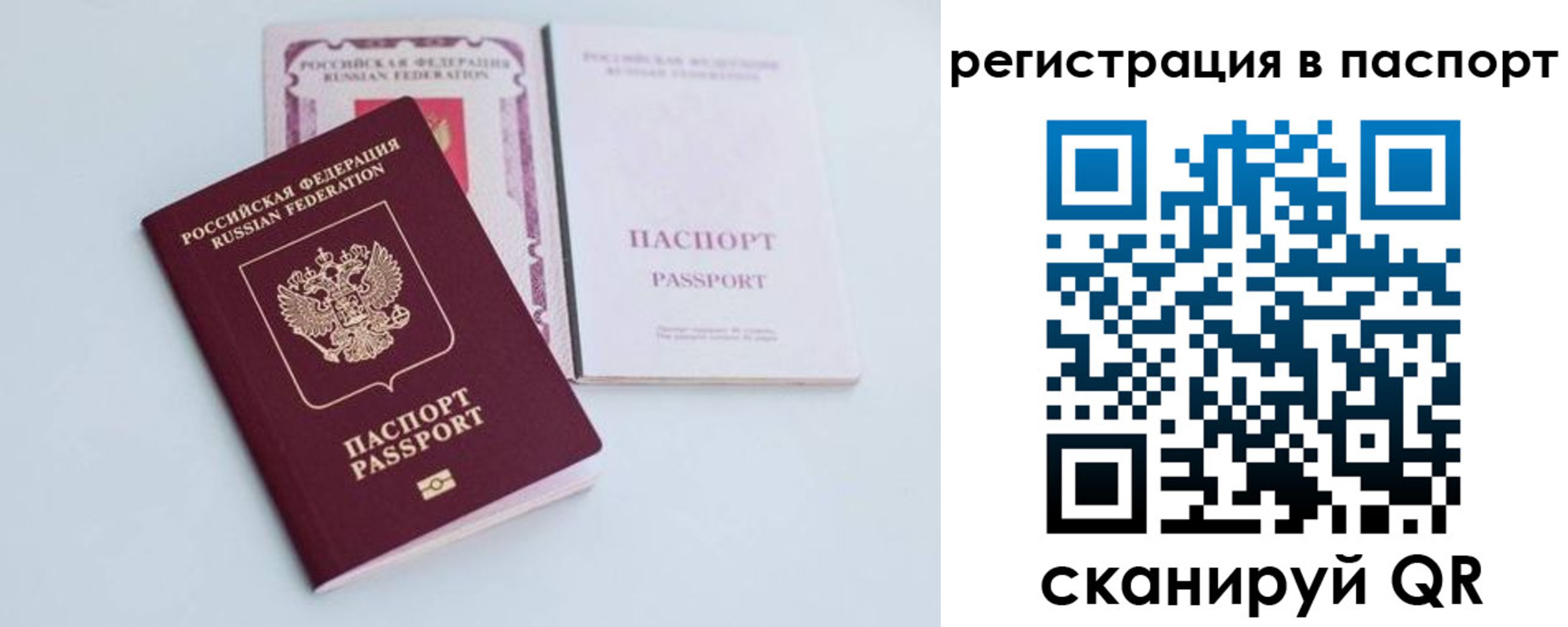 регистрация для дет. сада в Шимановске
