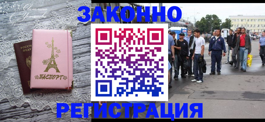 форма 3 в Шимановске